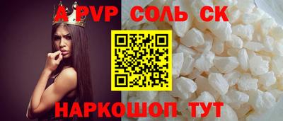 ALPHA PVP Дубна