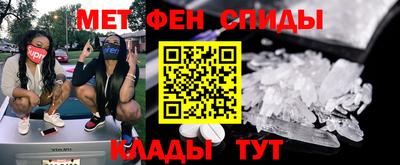 ALPHA PVP Донской