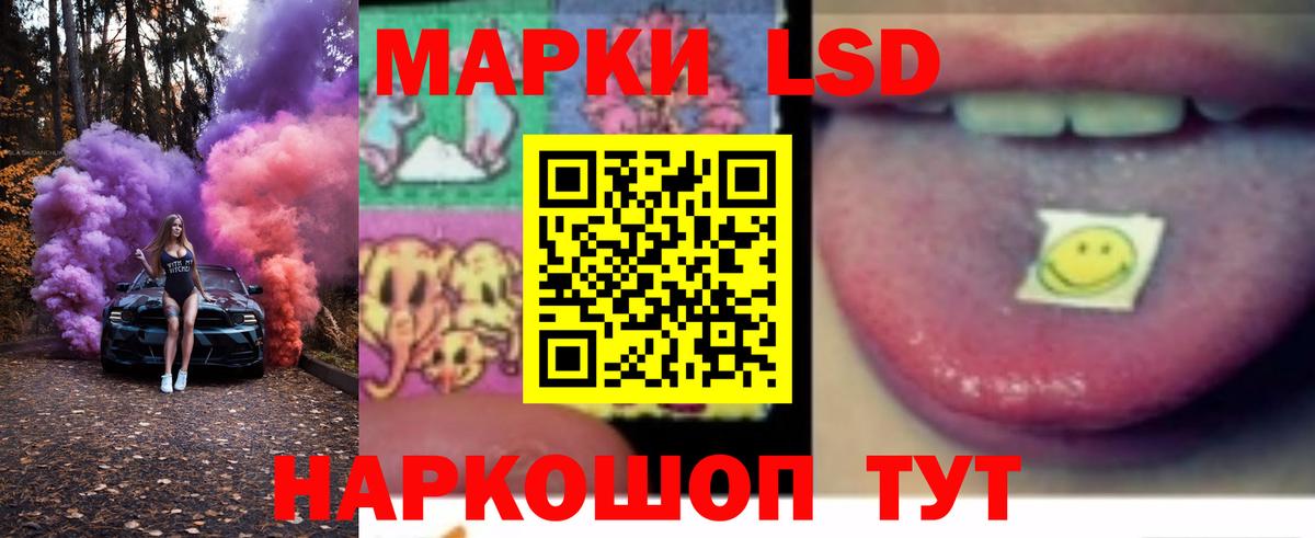 LSD-25 экстази кислота  Вход с VPN  Новоалександровск 
