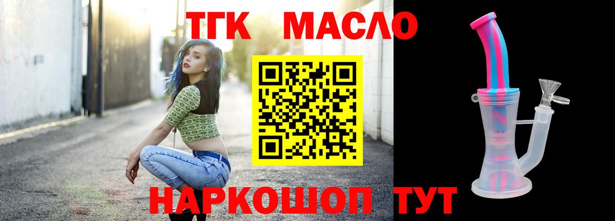 Дистиллят ТГК концентрат Новоалександровск