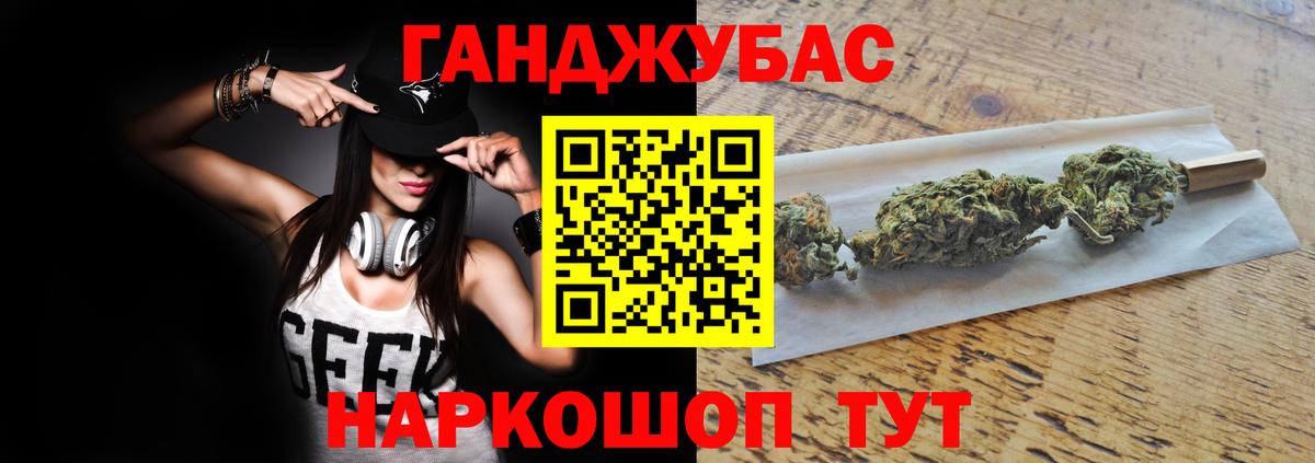 Каннабис VHQ  Канабис OG Kush  Каннабис Amnesia  Новоалександровск  Вход с VPN 